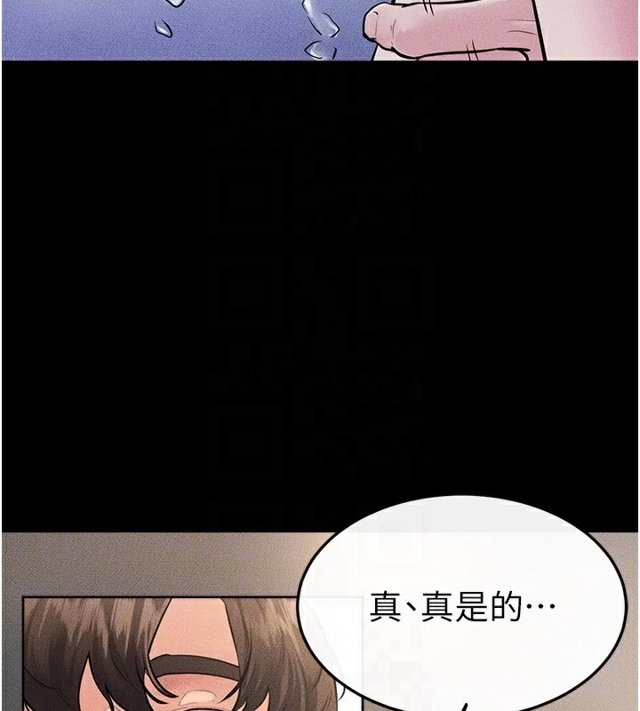 第79話