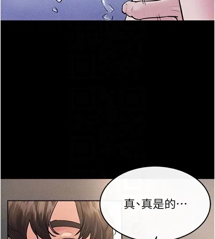 第79話
