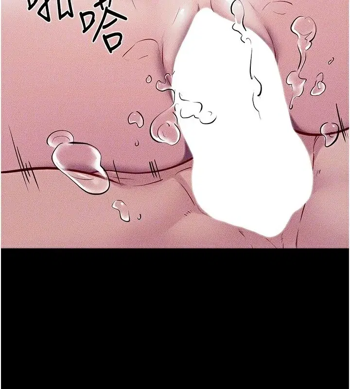 第79話