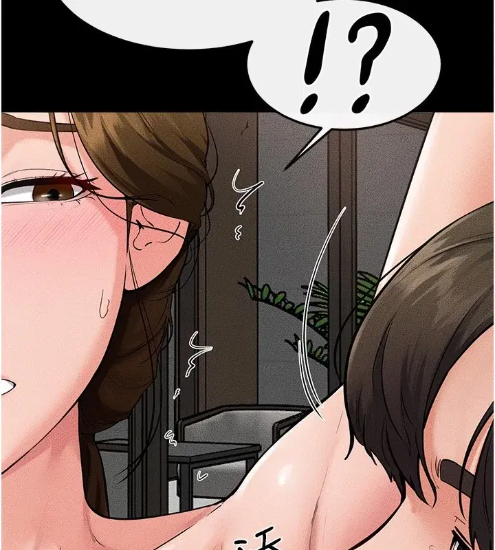 第79話