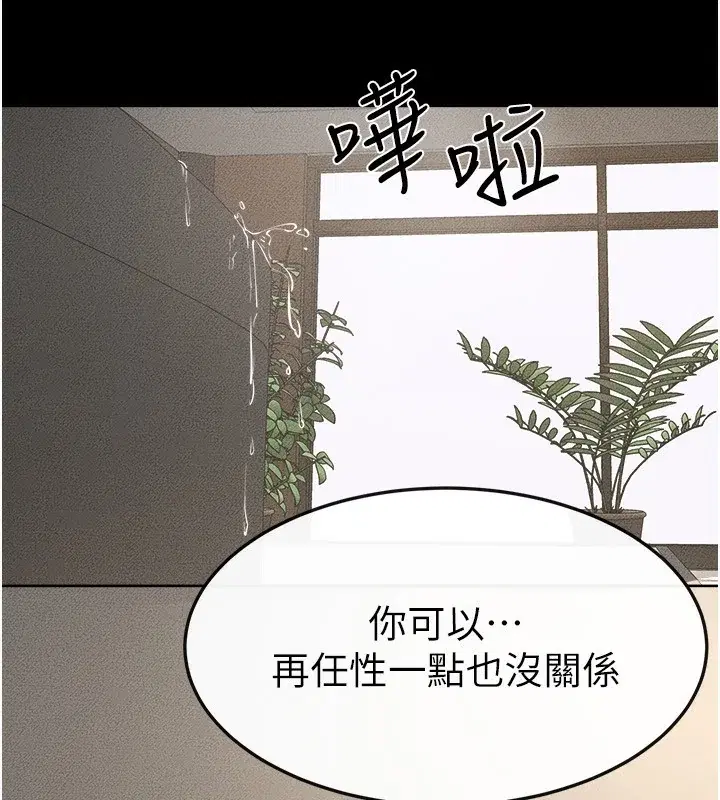 第79話