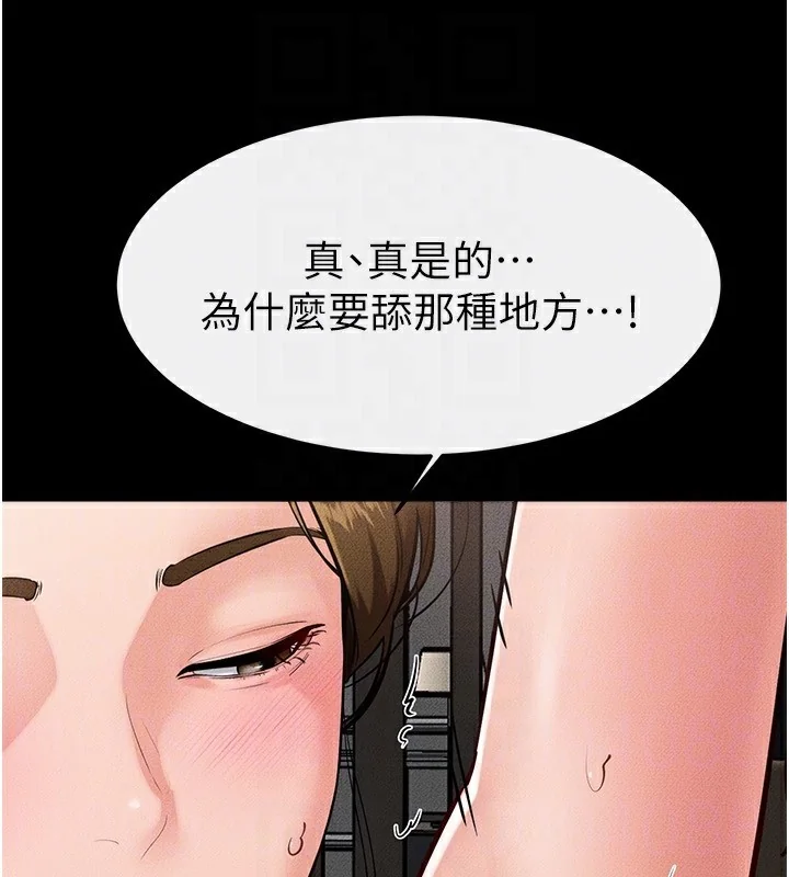 第79話