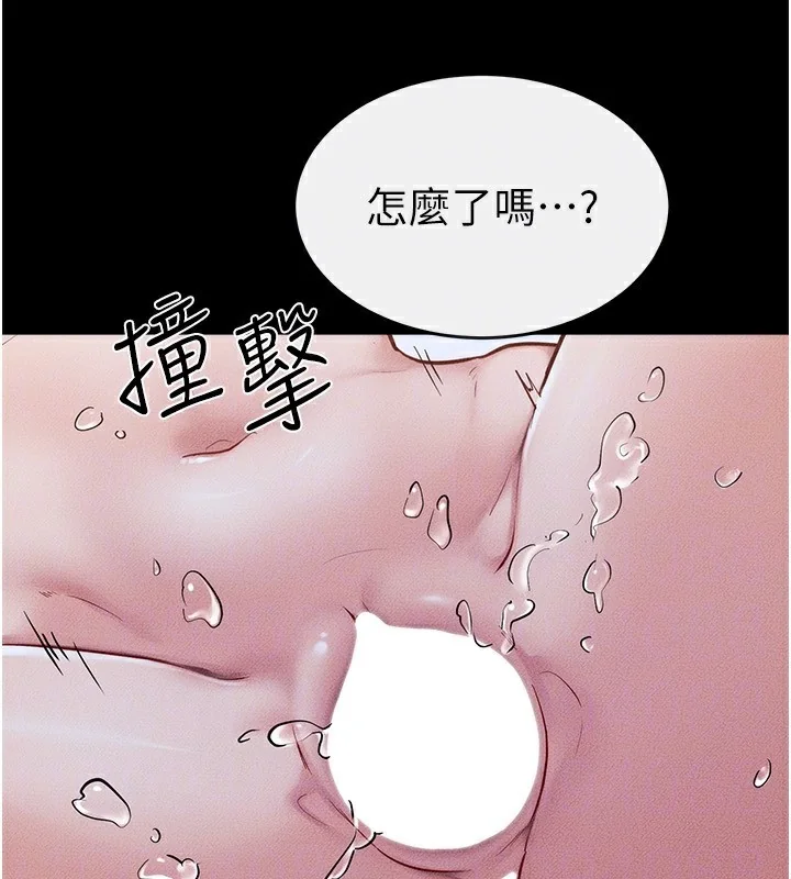 第79話