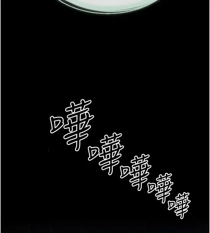 第80話