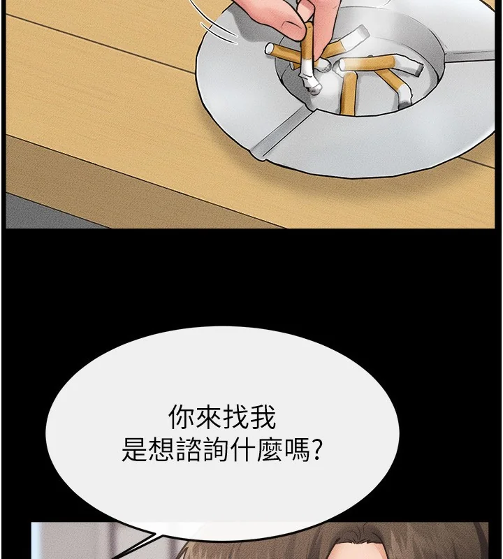 第80話
