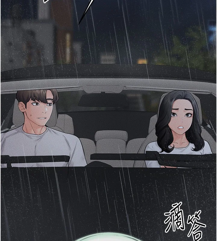 第80話