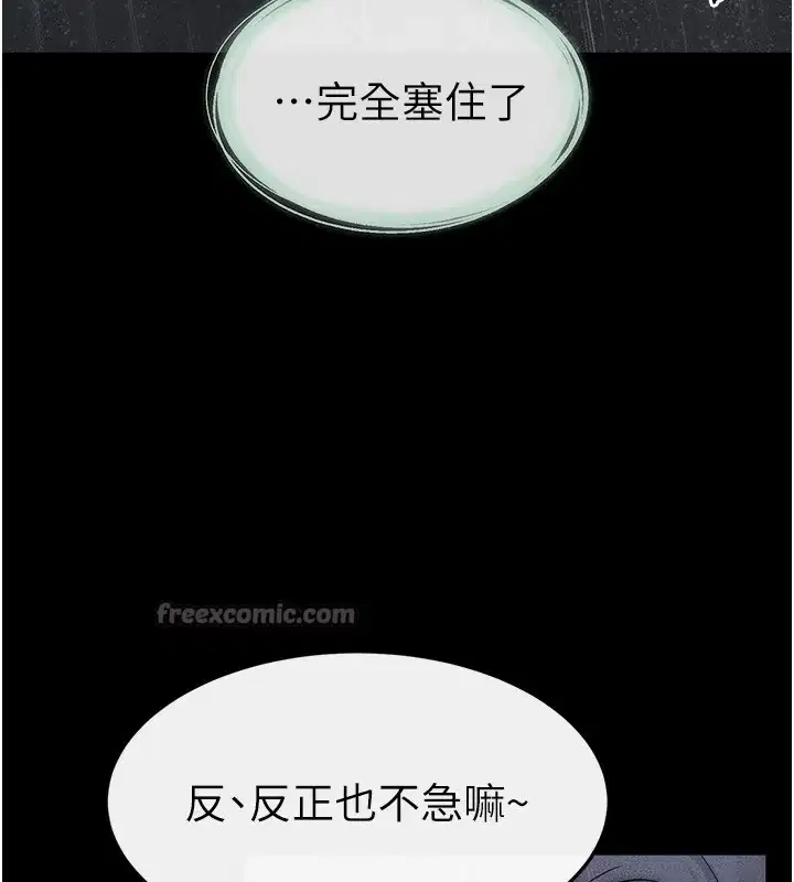 第80話