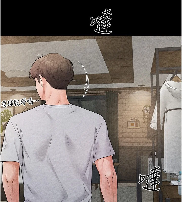 第80話