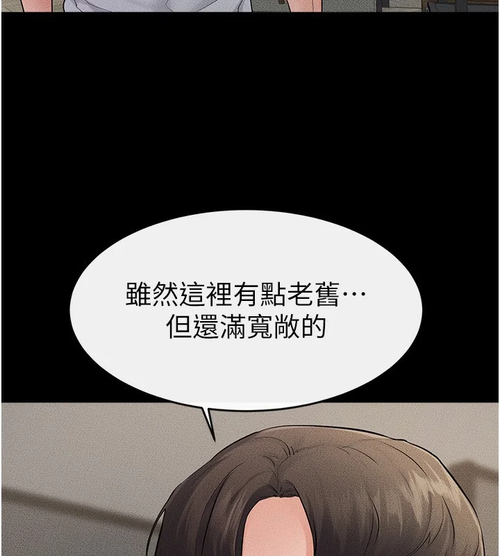 第80話