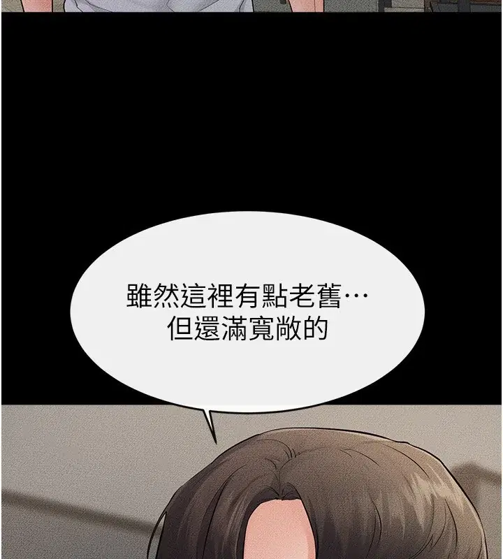第80話