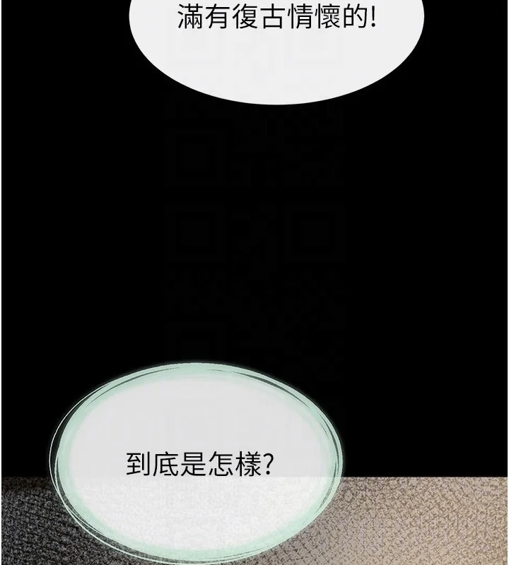 第80話