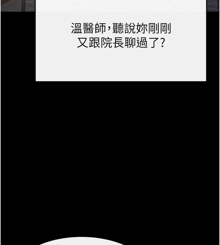 第80話