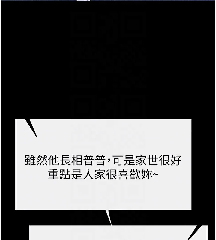 第80話