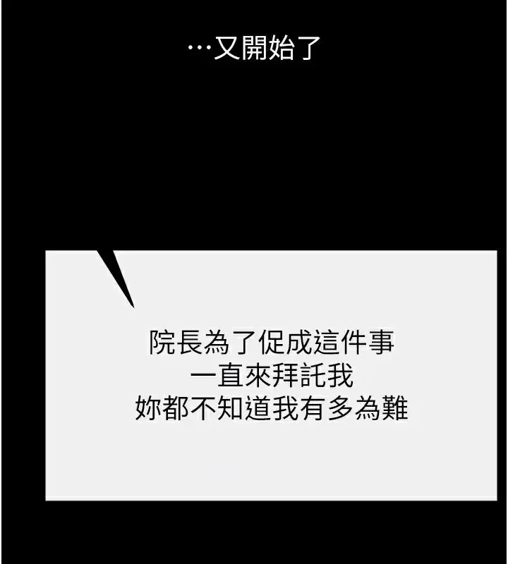 第80話
