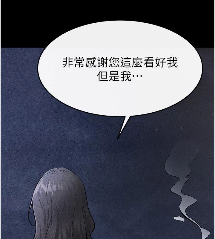 第80話