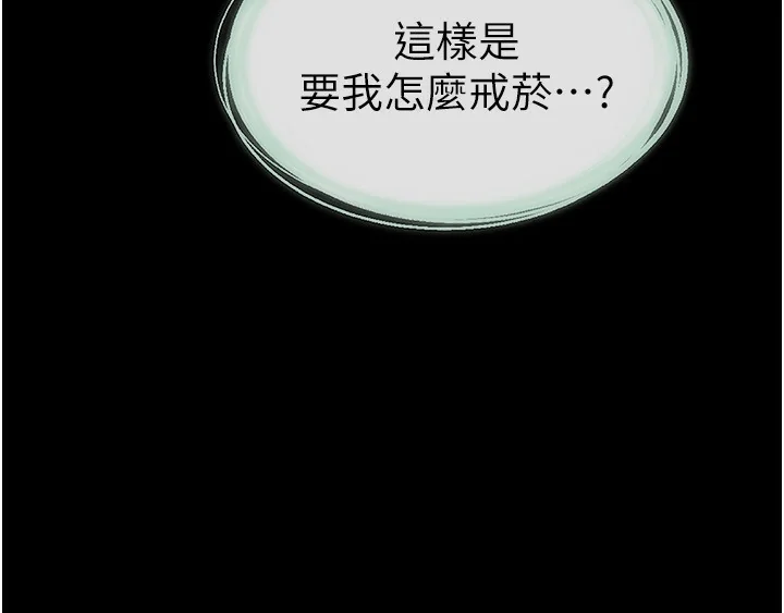 第80話