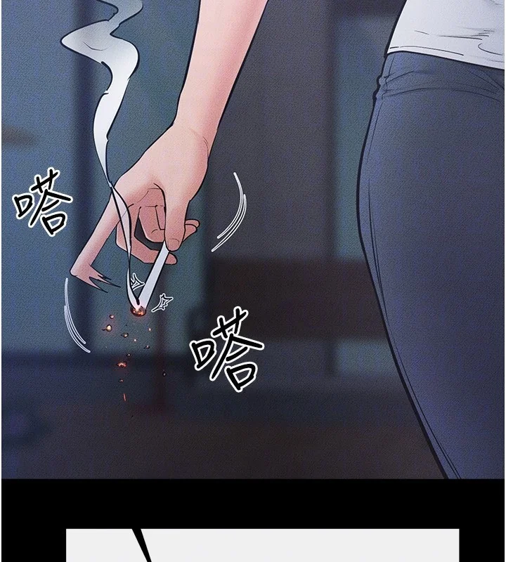 第80話