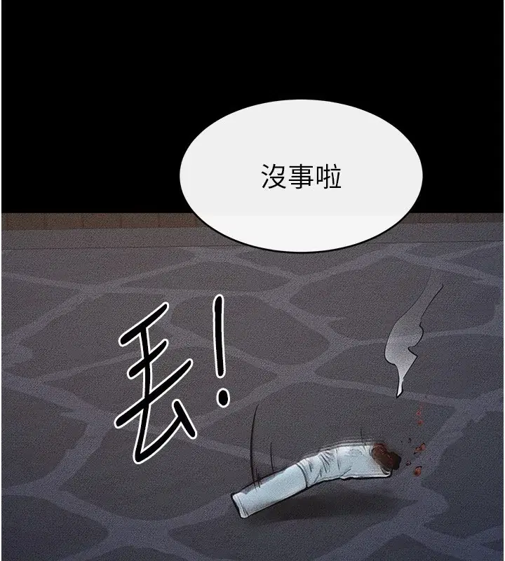 第80話