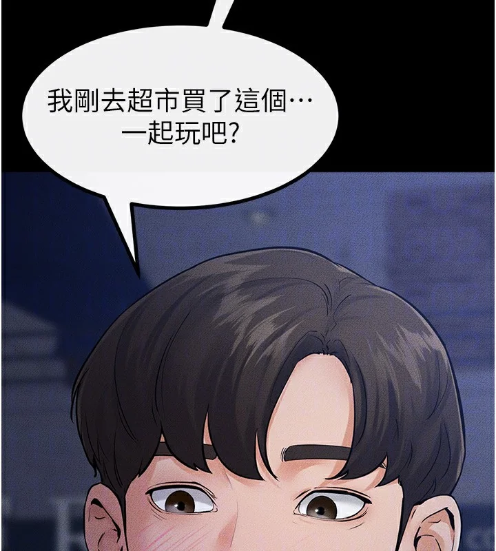 第80話