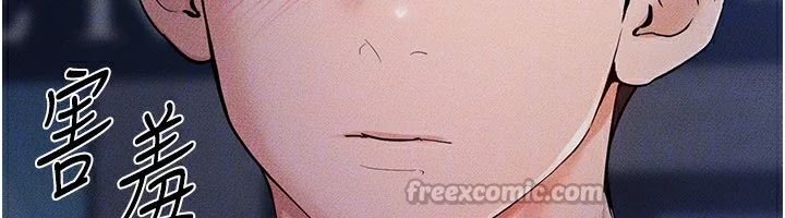 第80話