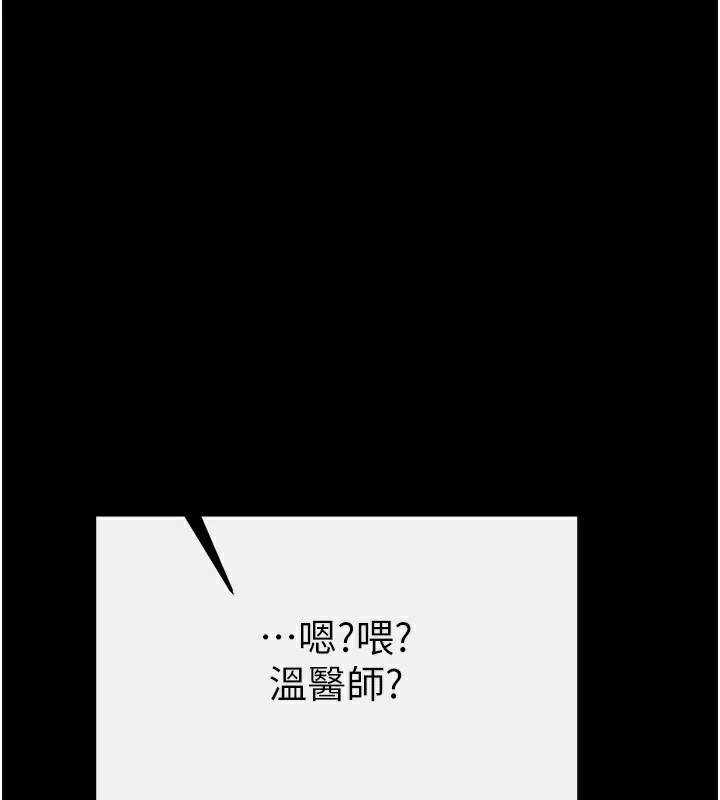 第80話