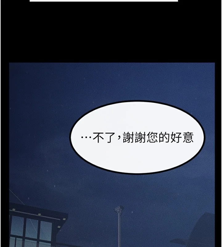 第80話