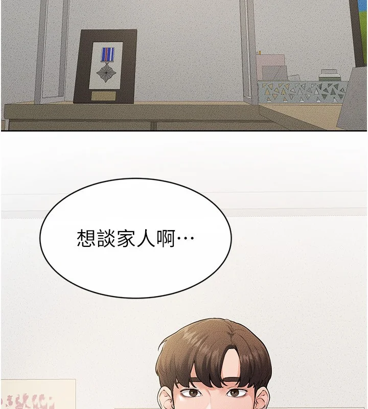 第80話