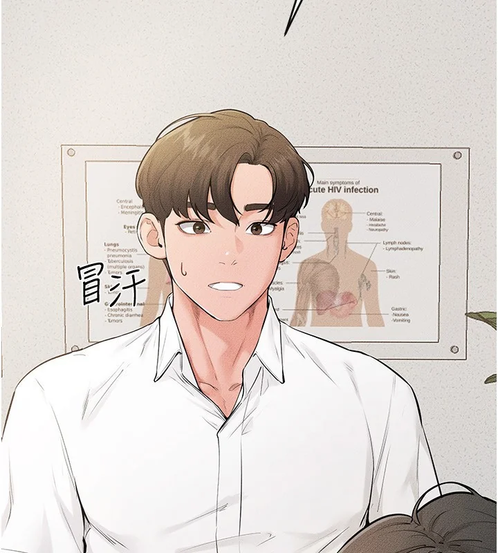 第80話