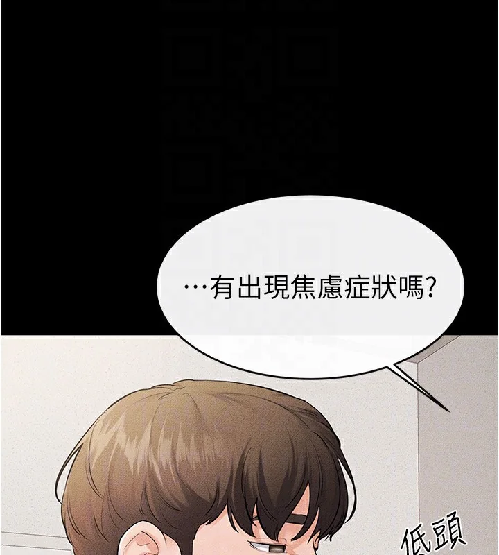 第80話