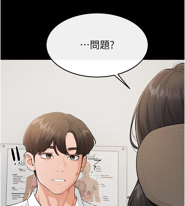 第80話