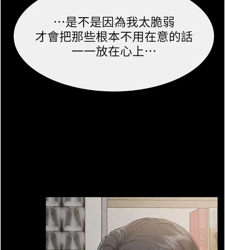 第80話