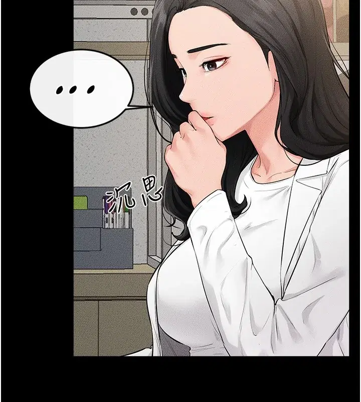 第80話