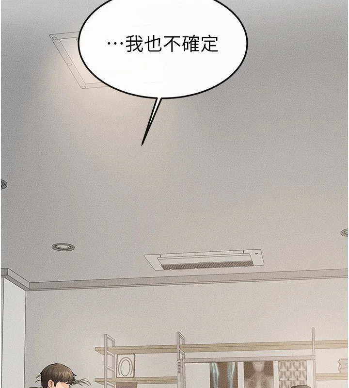 第80話