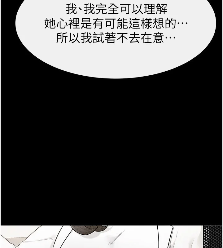第80話