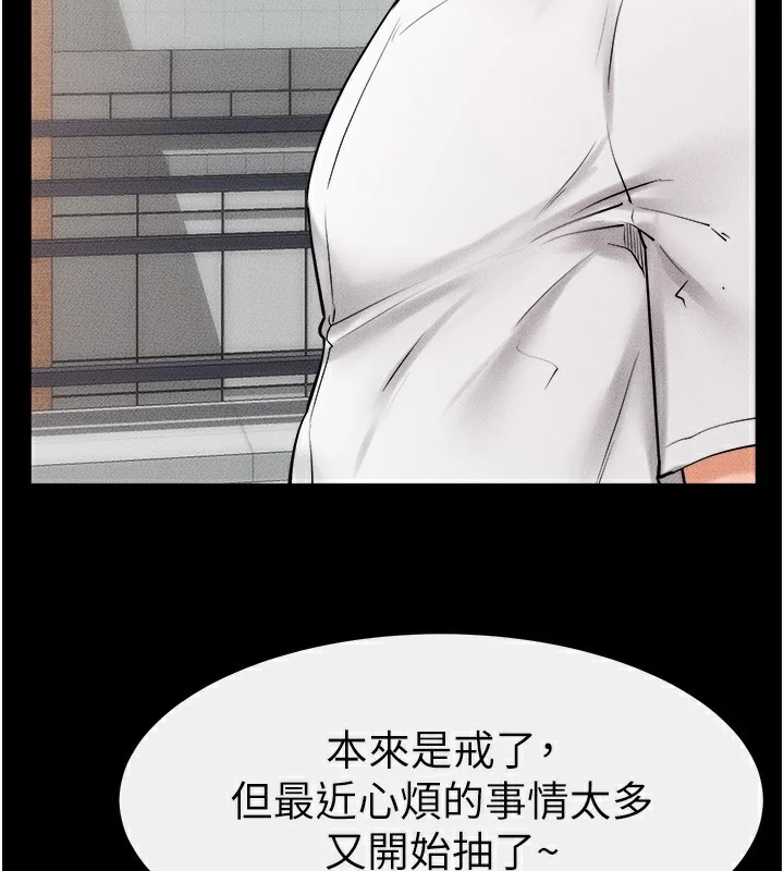 第80話