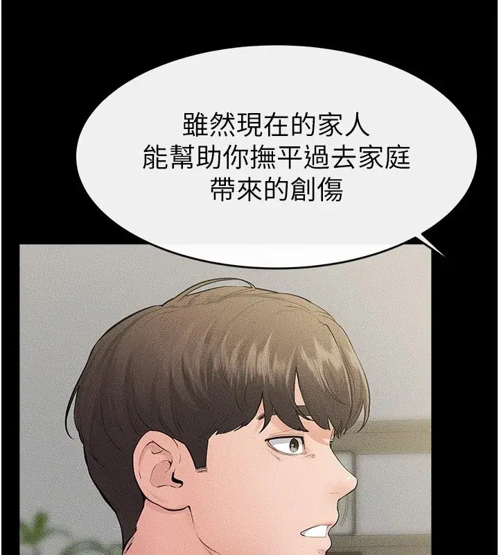 第80話