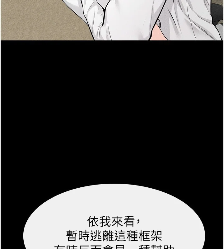 第80話