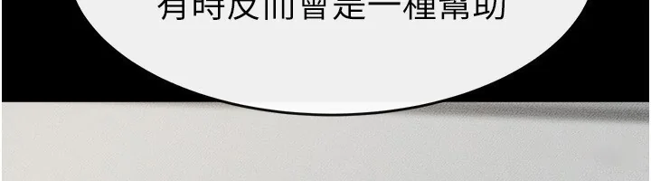 第80話