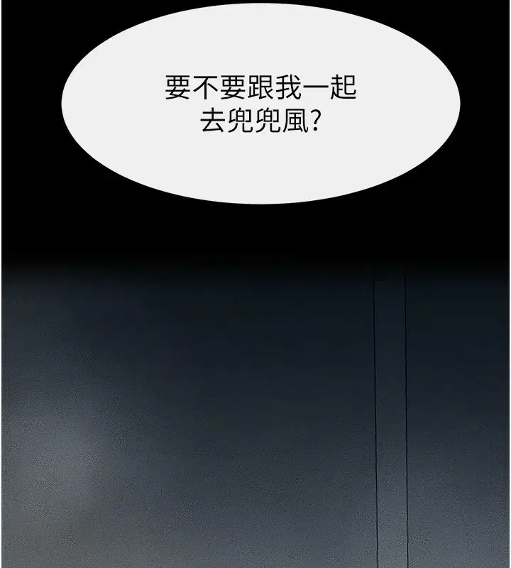 第80話