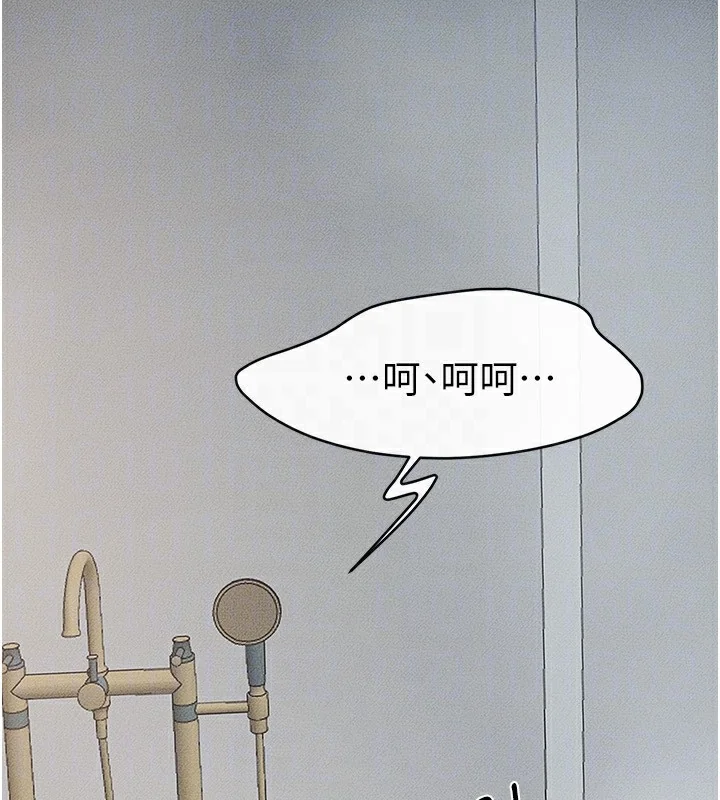 第80話