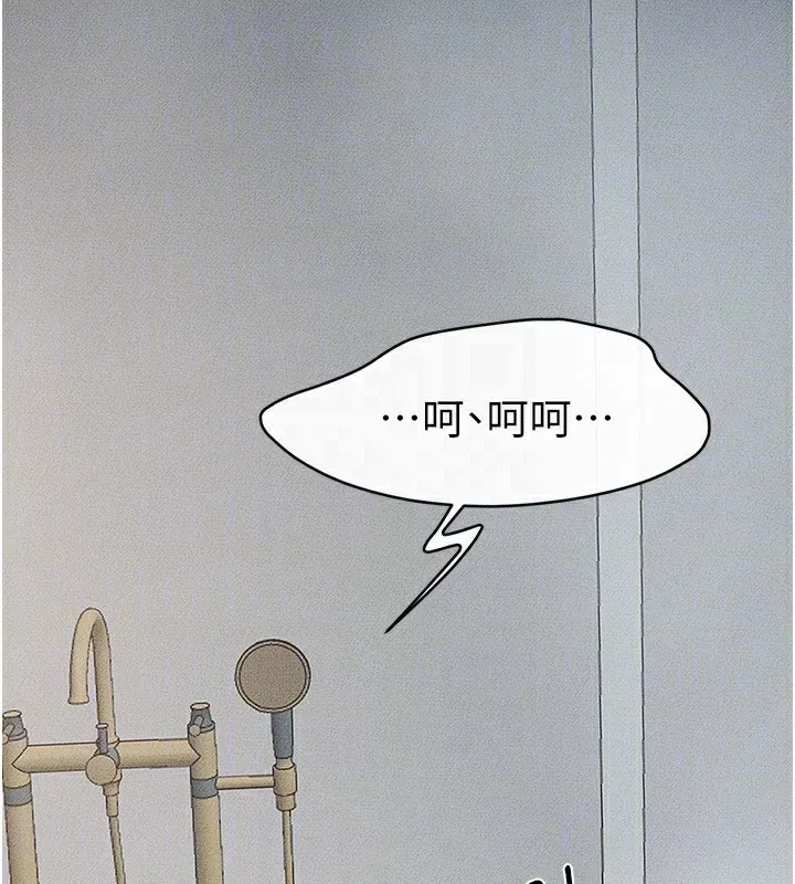 第80話