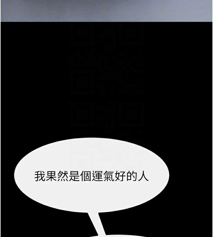 第80話