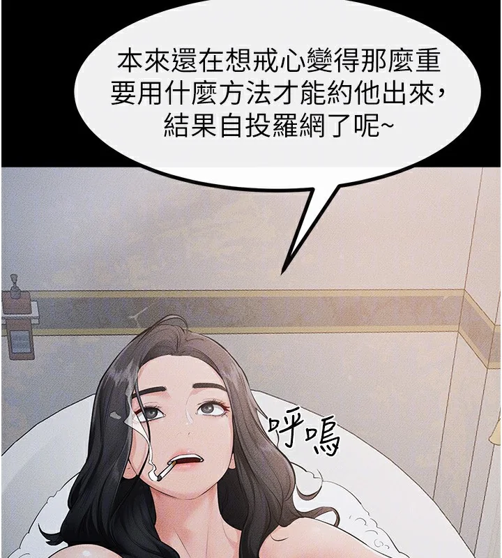 第80話