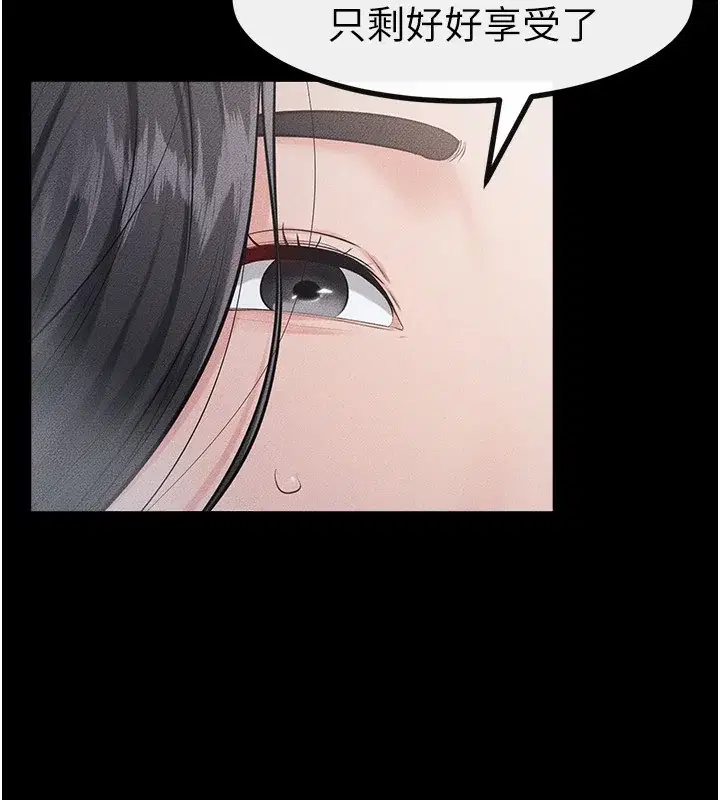 第80話