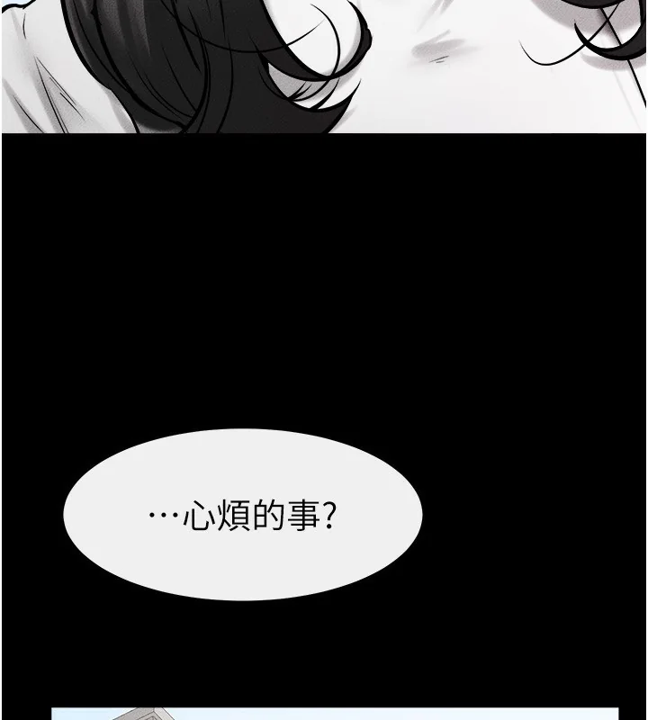 第80話