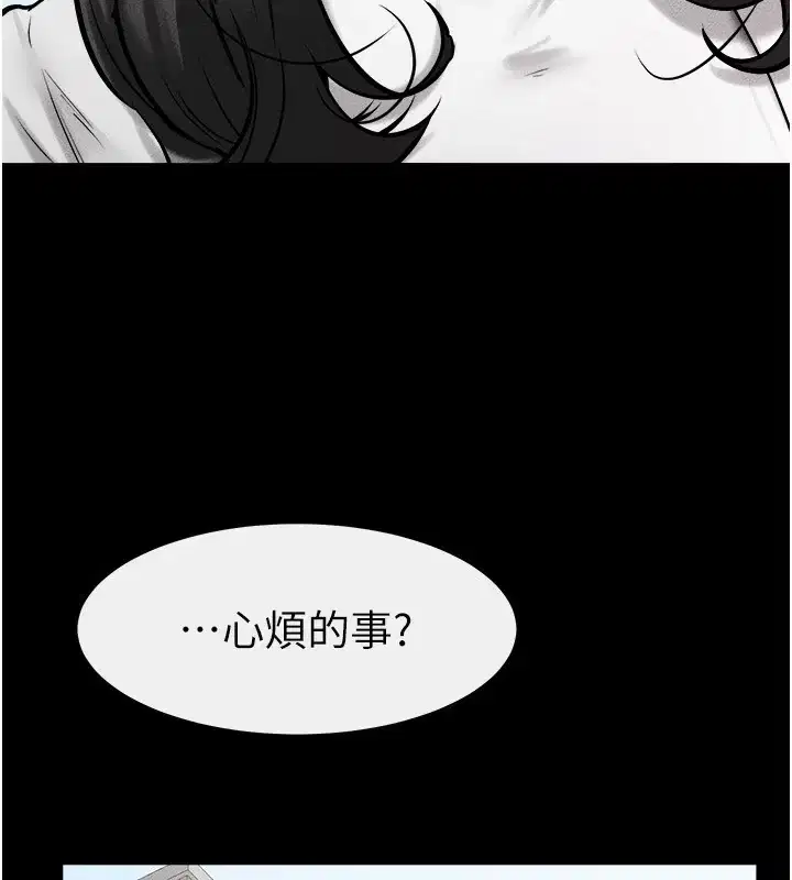 第80話