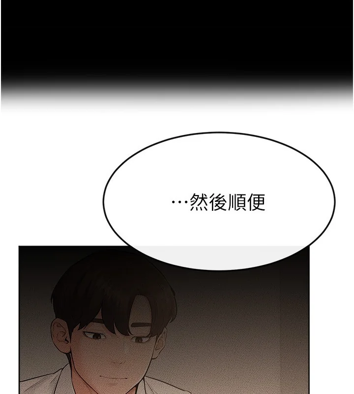 第80話
