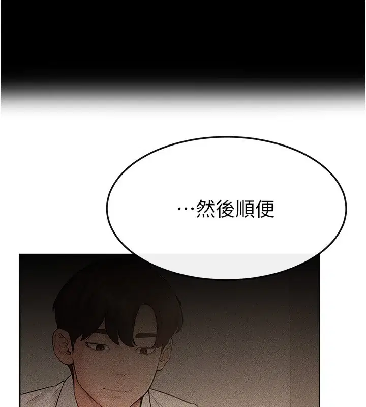 第80話