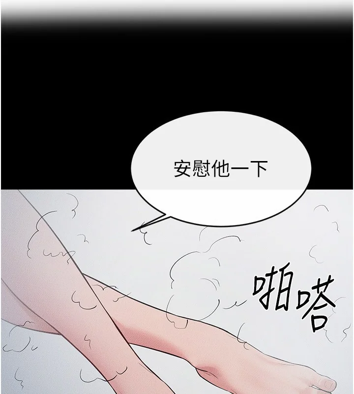 第80話