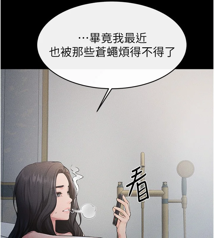 第80話